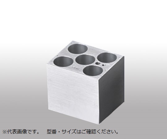 【法人・施設限定】1-2240-24 デジタル恒温槽1ブロック 50mL遠心チューブ 5本用 480129コーニング