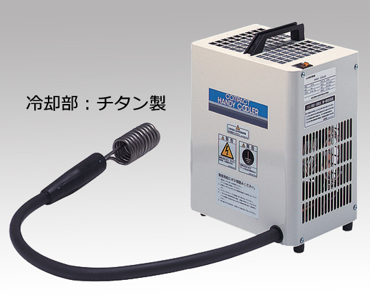 【法人・施設限定】1-243-26 パソリナコンパクトハンディークーラー 202TCNアズワン