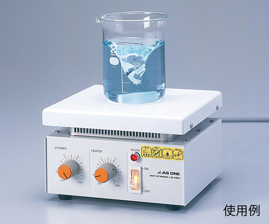 【法人・施設限定】1-246-01 ホットスターラー HS-5BHアズワン