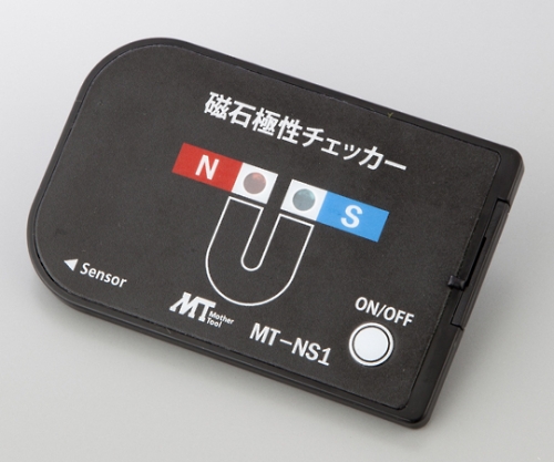 1-2577-01 磁石極性チェッカー MT-NS1
