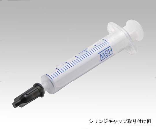 【法人・施設限定】1-2752-02 シリンジキャップ 100個入り H4900C