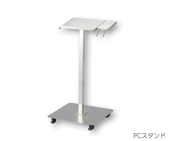 【大型商品※送料別途】1-3263-03 パソコン用ラック PCスタンドアズワン
