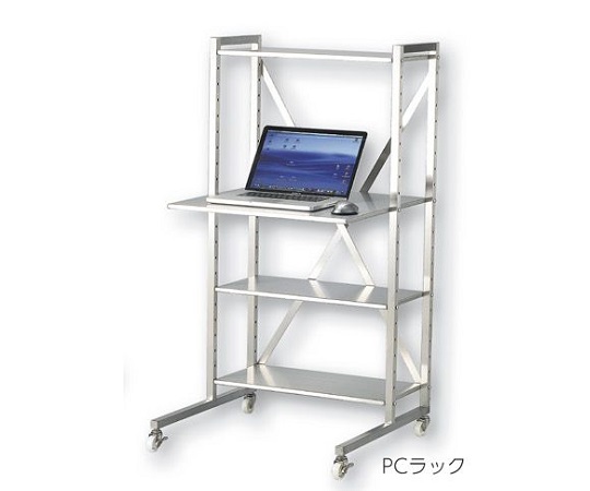 【大型商品※送料別途】1-3263-04 パソコン用ラック PCラック（PC-KNO）アズワン