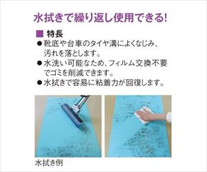 1-3456-33 エコクリーン粘着マット 900×600mm 厚み3mm MAT3-0906Vエクシール