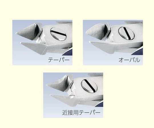1-3477-17 スリムハンドルニッパー（硬質・スイス製） テーパータイプ IDEAL-TEK