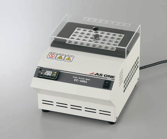【法人・施設限定】1-349-21 クールブロックバス EC-40RAアズワン