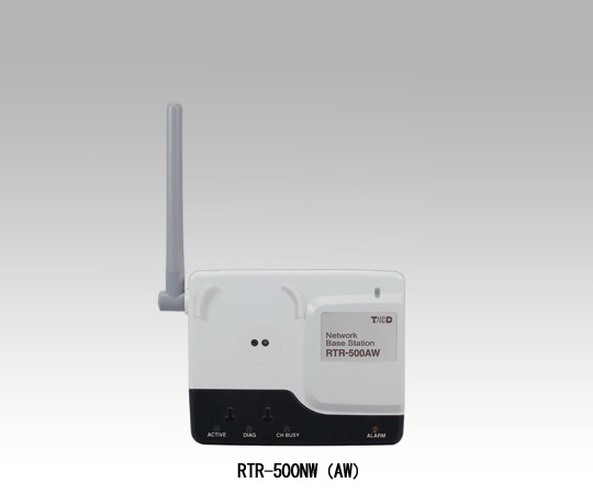 1-3528-03 ワイヤレスデータロガー(ネットワークベースステーション・無線LAN-802.11b/g)親機 RTR-500