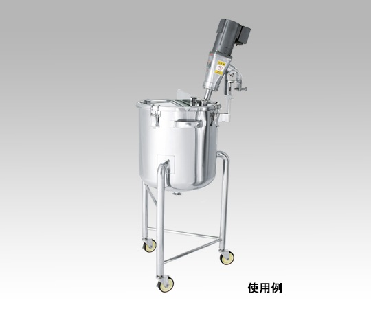 【大型商品※送料別途】1-3668-05 カクハン機座付鏡板型容器 100L DTK-47H日東金属工業