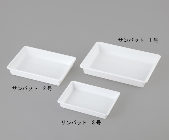 1-3736-03 バット 1号 サンバット1号サンコー(三甲)