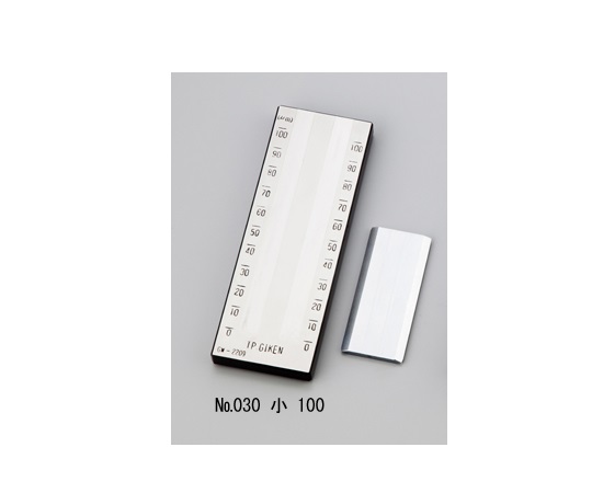 1-3779-01 グラインドメーター No.31小100