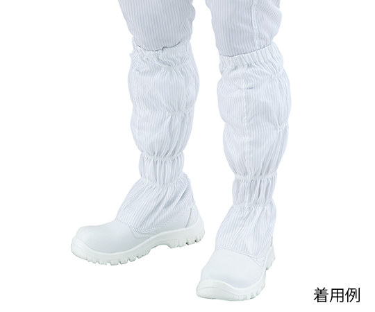 アズピュア（アズワン）1-3913-66　アズピュアクリーン安全ブーツ（ファスナー無・ロングタイプ）　25.5cm TCBS-N