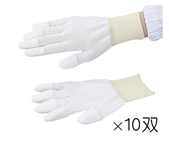 アズピュア（アズワン）1-3914-01　アズピュア　PUクール手袋　指先コート　LL　10双　アズピュア（アズワン）