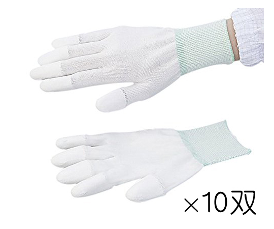 アズピュア（アズワン）1-3914-03　アズピュア　PUクール手袋　指先コート　M　10双　アズピュア（アズワン）