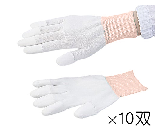 アズピュア（アズワン）1-3914-05　アズピュア　PUクール手袋　指先コート　SS　10双　アズピュア（アズワン）