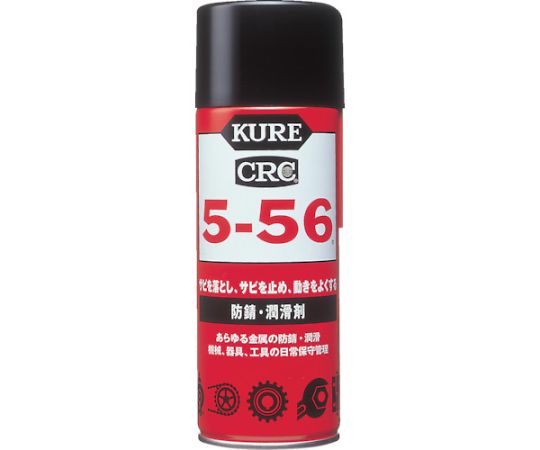 1-3989-02 防錆潤滑剤（クレ5-56） CRC5-56 No.1005呉工業(KURE)