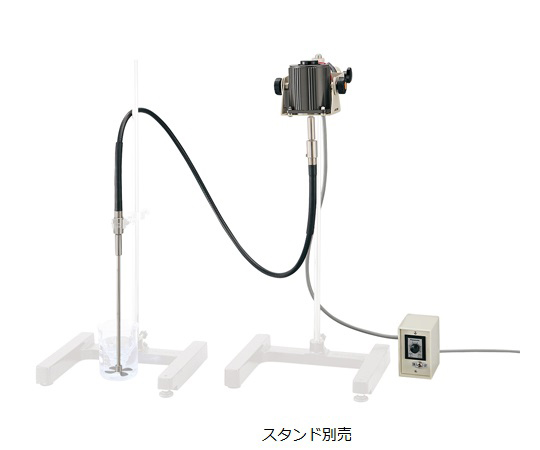 【法人・施設限定】1-4194-33 簡易型撹拌機 フレキシブルワイヤー付き中型タイプ SS-P2Fアズワン