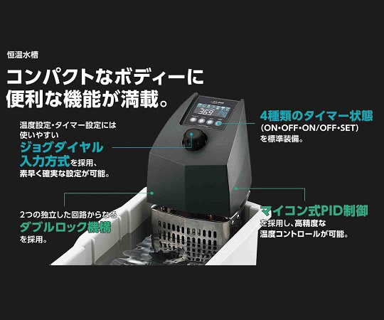 1-4594-32-22 サーマックス ウォーターバス 検査書付 TM-2Aアズワン
