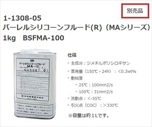 1-4596-81 ■海外仕様 ECオイルバス 220V±10％ EOK-200アズワン