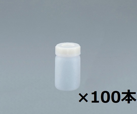 1-4658-63 広口瓶中フタ付 100mL（ケース販売） 100本入 アズワン
