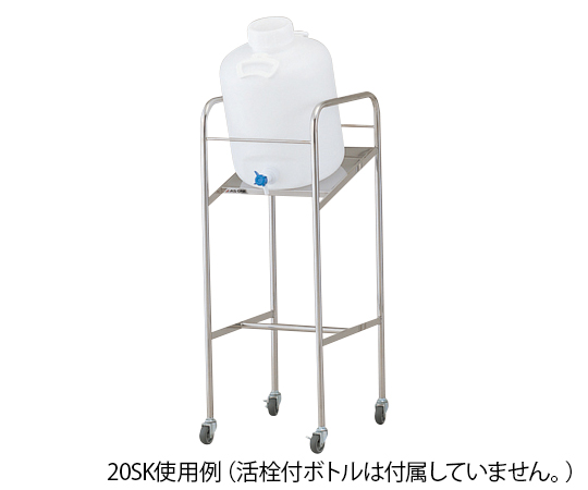 1-4841-01 傾斜式ハンディーボトルスタンド 搭載ボトル数：10L×1個 10SKアズワン