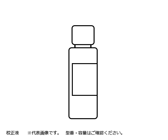 1-5298-02 ラコムテスター用オプション(校正液) pH6.86 480mlボトル ECBU686BTアズワン