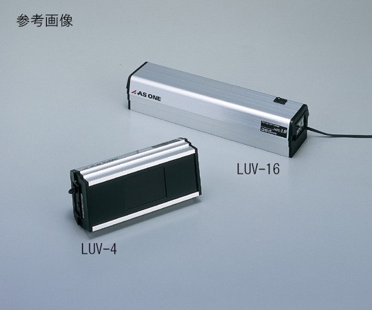 1-5479-09 ハンディーUVランプ 長波長・短波長兼用切り替え 336×82.3×65mm SLUV-8アズワン