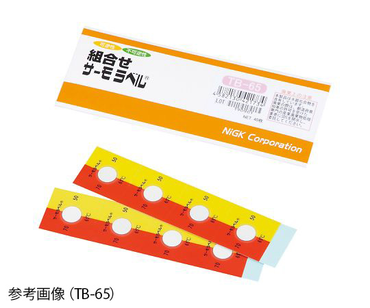 日油技研工業1-5616-09 組合せサーモラベル®(不可逆性/可逆性) 40枚入 TB-75日油技研工業 日油技研工業1-5616-09 組合せサーモラベル®(不可逆性/可逆性) 40枚入 TB-75日油技研工業