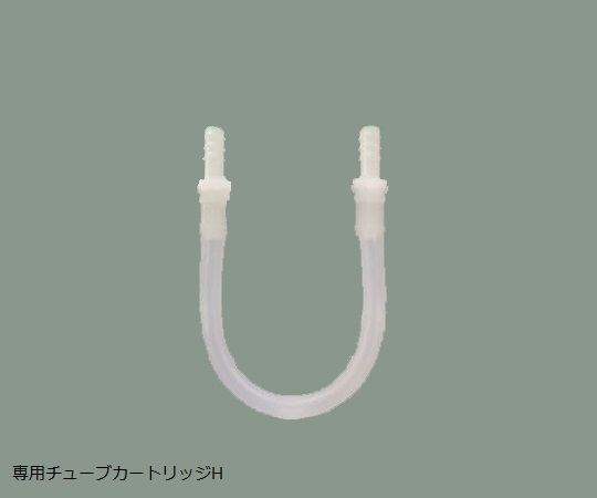 1-5916-12 MDS-100SA・DSP-100SA専用チューブカートリッジH アズワン