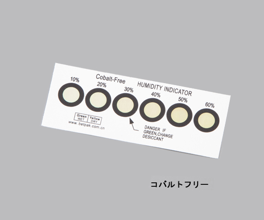 1-620-01 湿度インジケーターカード(可逆性) コバルトフリーアズワン