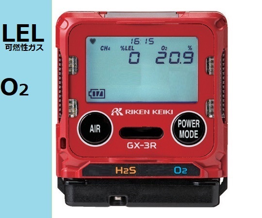 1-6269-44 マルチガスモニター GX-3R TYPED理研計器