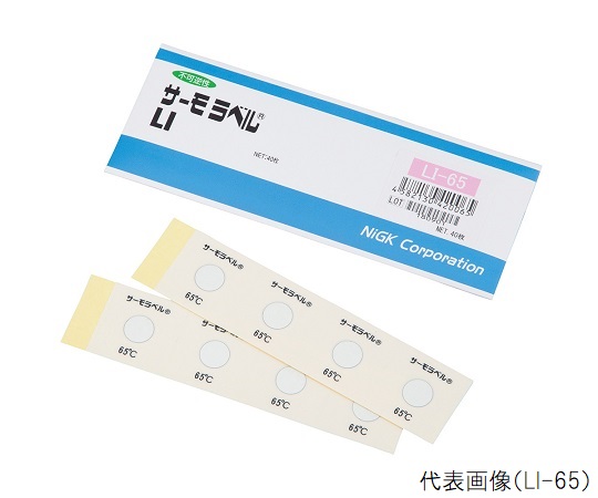 1-631-22 サーモラベル(R)LIシリーズ(不可逆) LI-110日油技研工業