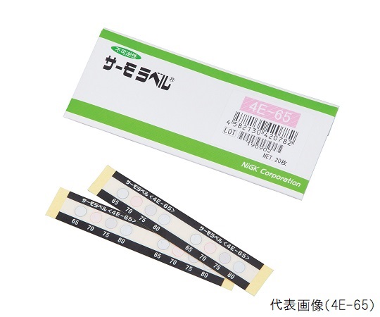 1-634-04 サーモラベル(R)4Eシリーズ(不可逆/4点式) 20枚入 4E-65日油技研工業