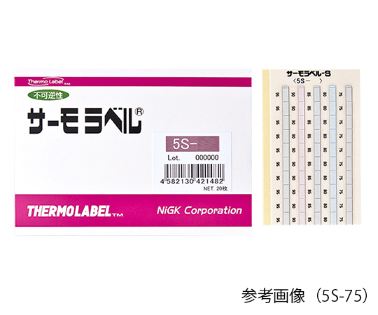 1-635-06 サーモラベル(R)Sシリーズ(不可逆/5点式) 20枚入 5S-75日油技研工業