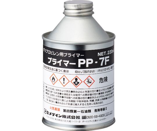 1-6380-11 接着剤 AR-104