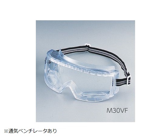 1-6469-01 ゴーグル M30VF