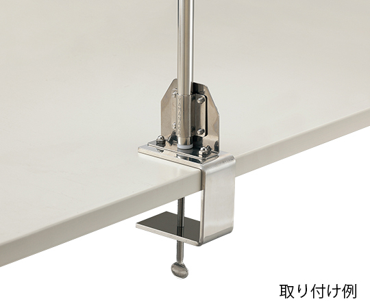 1-6670-03 中間安定台（ステンレスC型） ＳＵＳ-Ｃヤマナカ