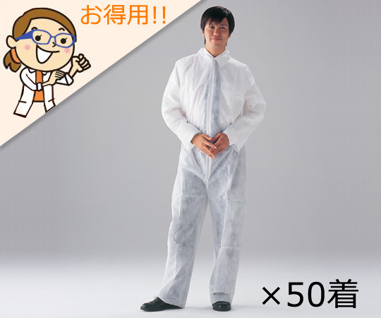 1-7051-51 ディスポ不織布製つなぎ服 50枚入 CN401A-Ldiv>