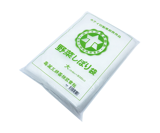 1-7607-11 圧搾器（SUS製） 絞り袋