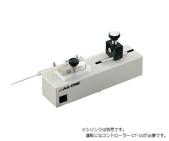 【法人・施設限定】1-7608-23 シリンジポンプリモコンタイプ用ドライブ部 MR-1アズワン 【法人・施設限定】1-7608-23 シリンジポンプリモコンタイプ用ドライブ部 MR-1アズワン