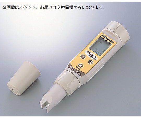 【校正対応】1-7725-31 ラコムテスター導電率計(防水型)用 ECTDSSENSOR・ECTestr11用交換電極 【校正対応】1-7725-31 ラコムテスター導電率計(防水型)用 ECTDSSENSOR・ECTestr11用交換電極