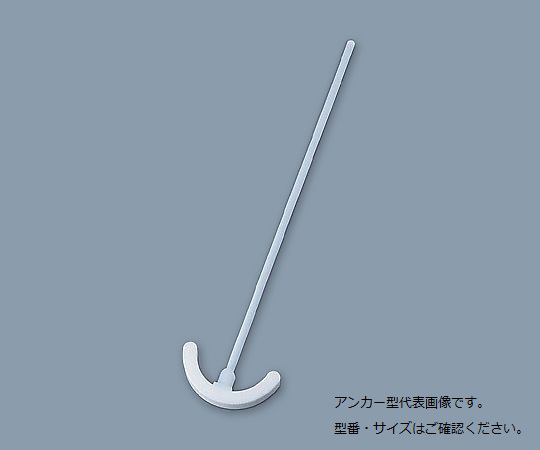 1-7731-03 PTFE撹拌棒(アンカー型) φ6×500mm 005.350.2アズワン