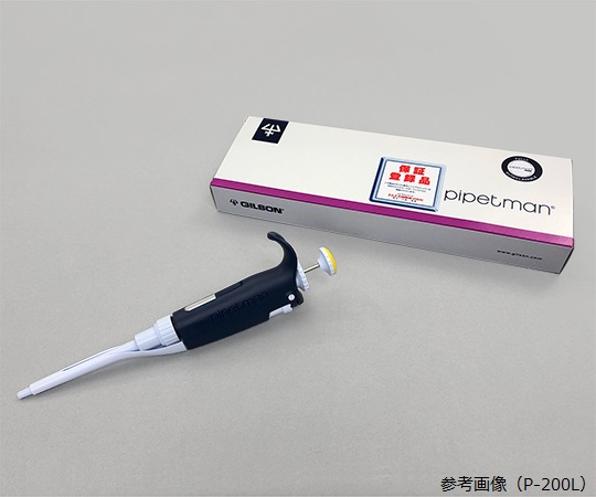 【校正対応】1-7906-03 ピペットマン L P-20L FA10003Pギルソン