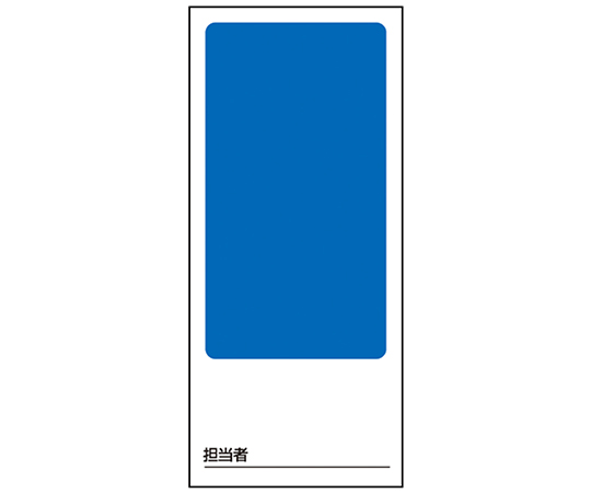 1-7984-13 両面表示マグネット標識 無地/無地 805-87