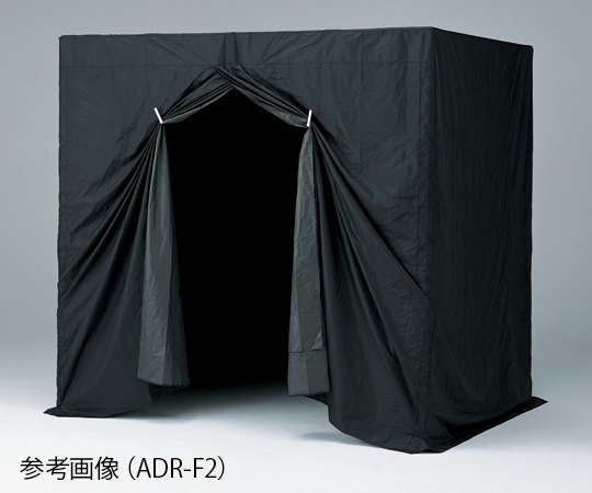 【大型商品※送料別途】【組立必要】1-8119-03 組立式暗室 大 2500×1800×2000mm ADR-F3