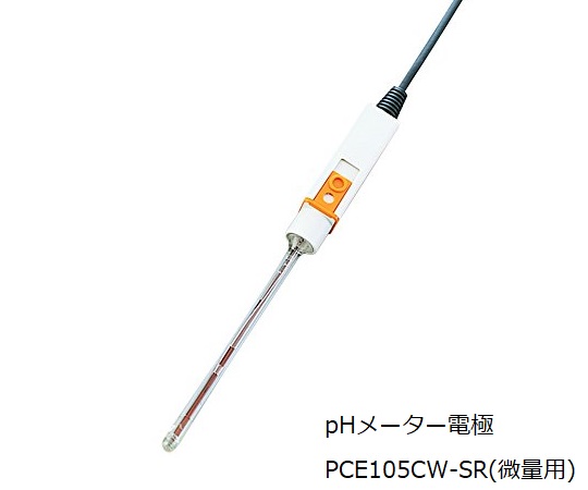 1-817-28 pHメーター電極 （微量用） PCE105CW-SR