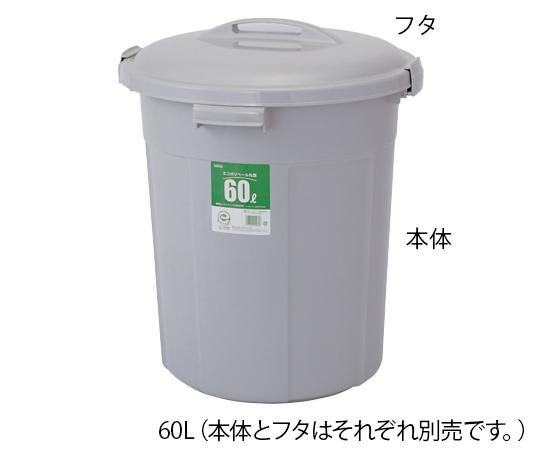 1-8213-06 エコポリペール丸型用フタ PEFN7Hフタセキスイ