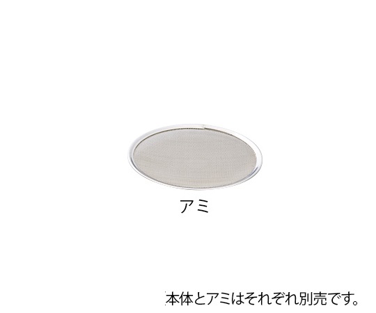 1-8288-03 替アミ式ロート アミ40メッシュ