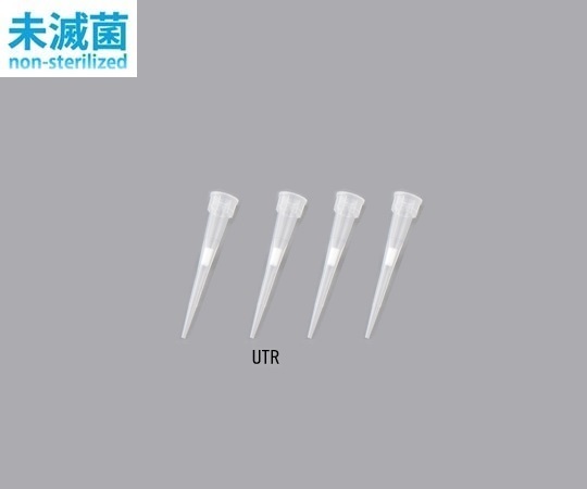 1-8297-01 フィルター付クリーンチップ 0.1～10μL 1000本入 00-BMT2-FUTニチリョー