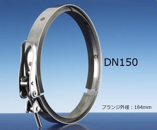 1-8495-02 フラスコ用クランプ 290715708SCHOTT/DURAN