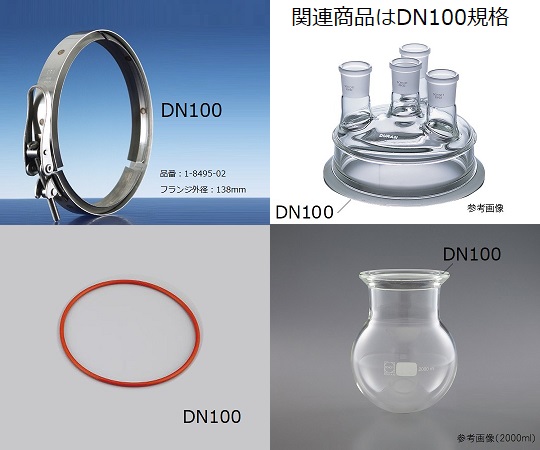 1-8496-03 セパラブルフラスコ用O-Ring（DURAN(R)） 110×4mm シリコンゴム 292254602SCH